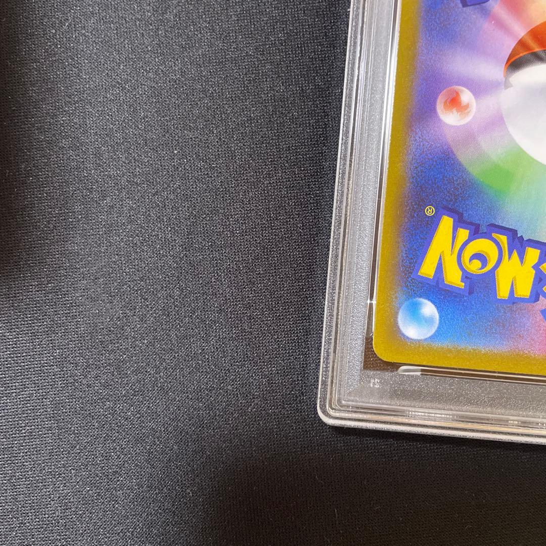 PSA9 アセロラの予感 SR