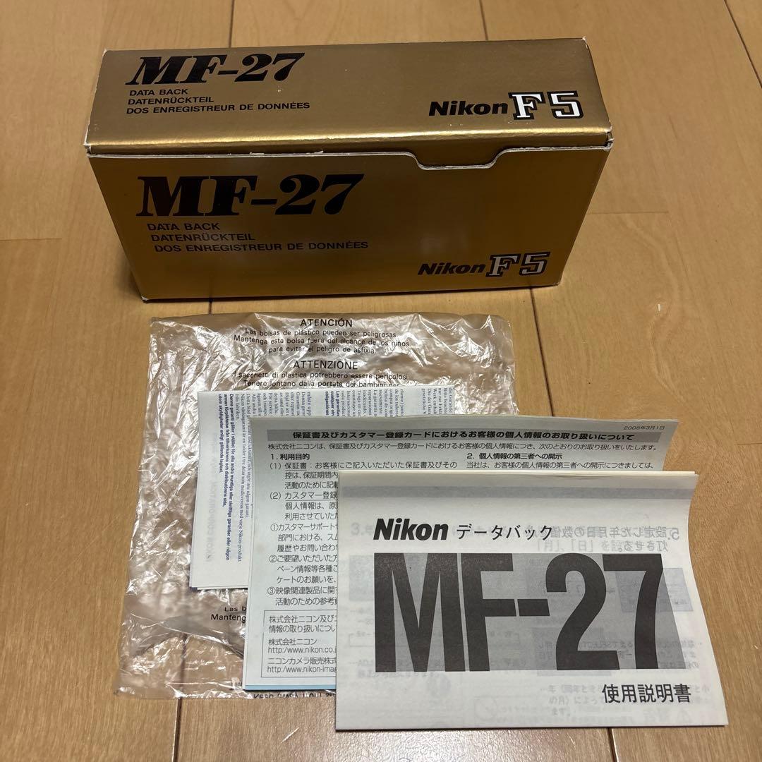 Nikon MF-27 データバック