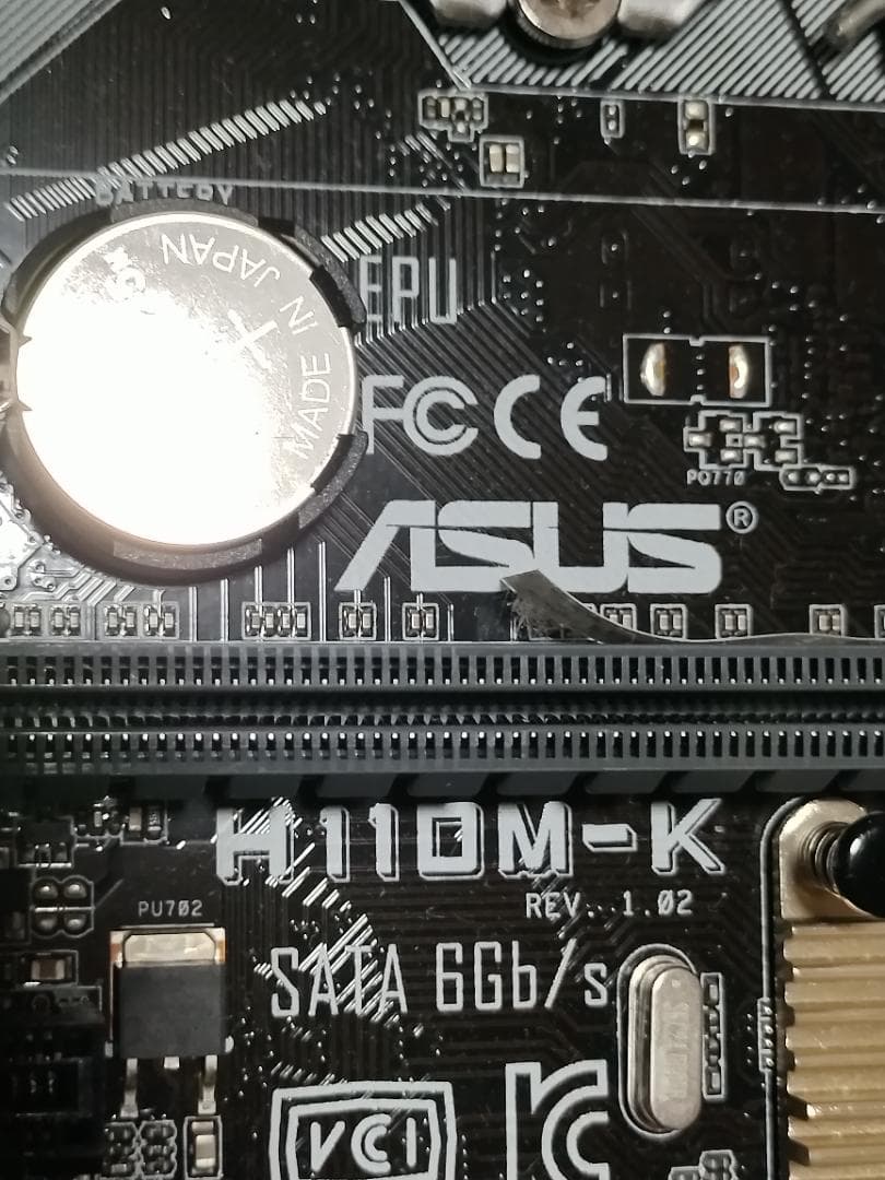 Intel Core i7-6700 + ASUS H110M-K マザーボード