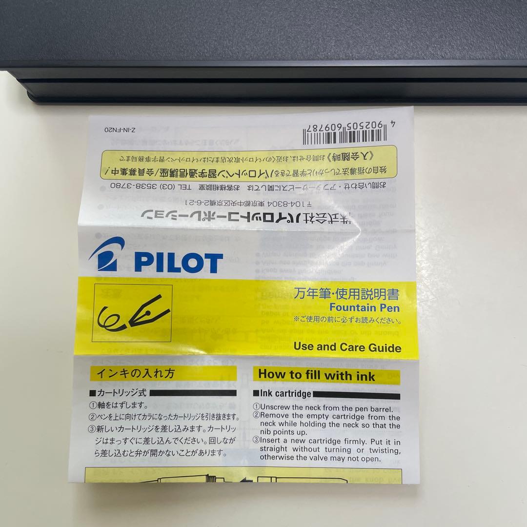 PILOT ブラック 万年筆 Fペン先