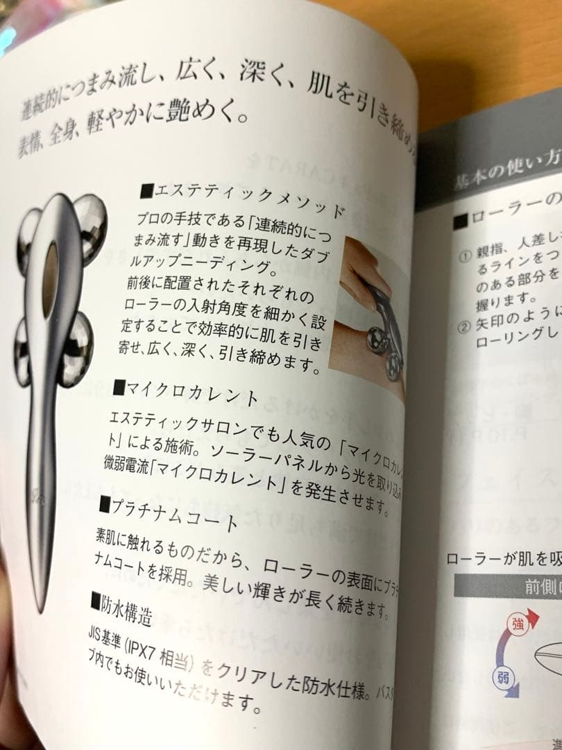 【お値下げ】美品 リファ Refaフォーカラット 美顔ローラー 4 CARAT