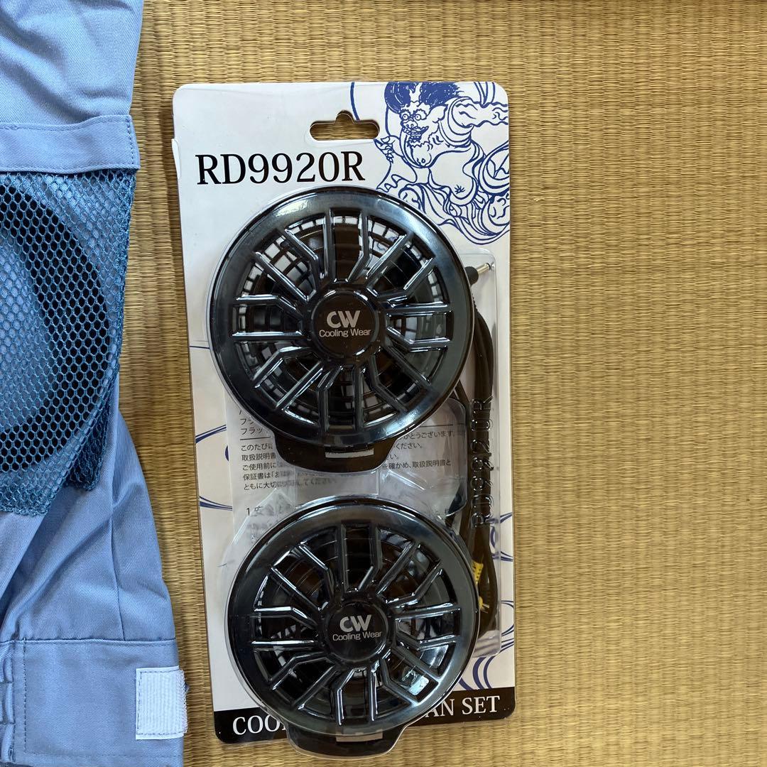 お値下げしました‼︎　空調服セット　LL