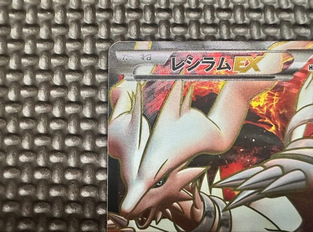 レシラム EX PROMO BW-Pプロモカード 158/BW-P