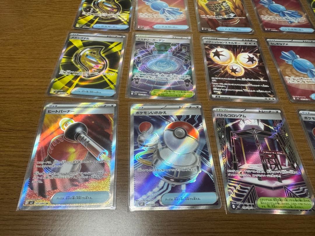 ポケモンカード グッズ SR まとめ売り レギュレーションH〜J 汎用カード多数