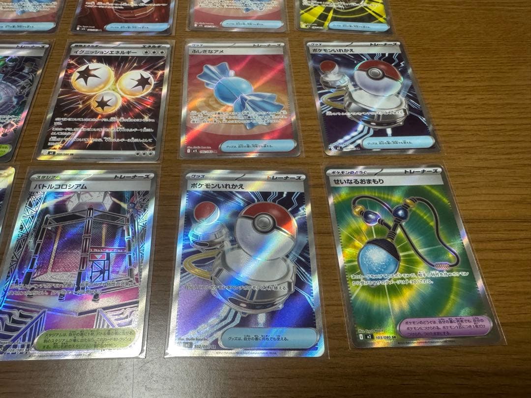 ポケモンカード グッズ SR まとめ売り レギュレーションH〜J 汎用カード多数