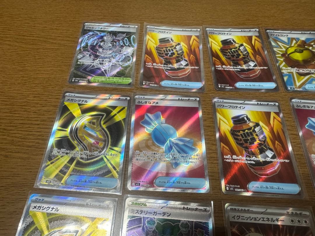 ポケモンカード グッズ SR まとめ売り レギュレーションH〜J 汎用カード多数