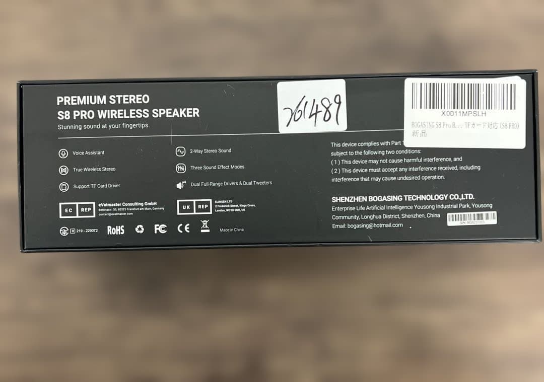 261489 BOGASING S8 Pro Bluetoothスピーカー