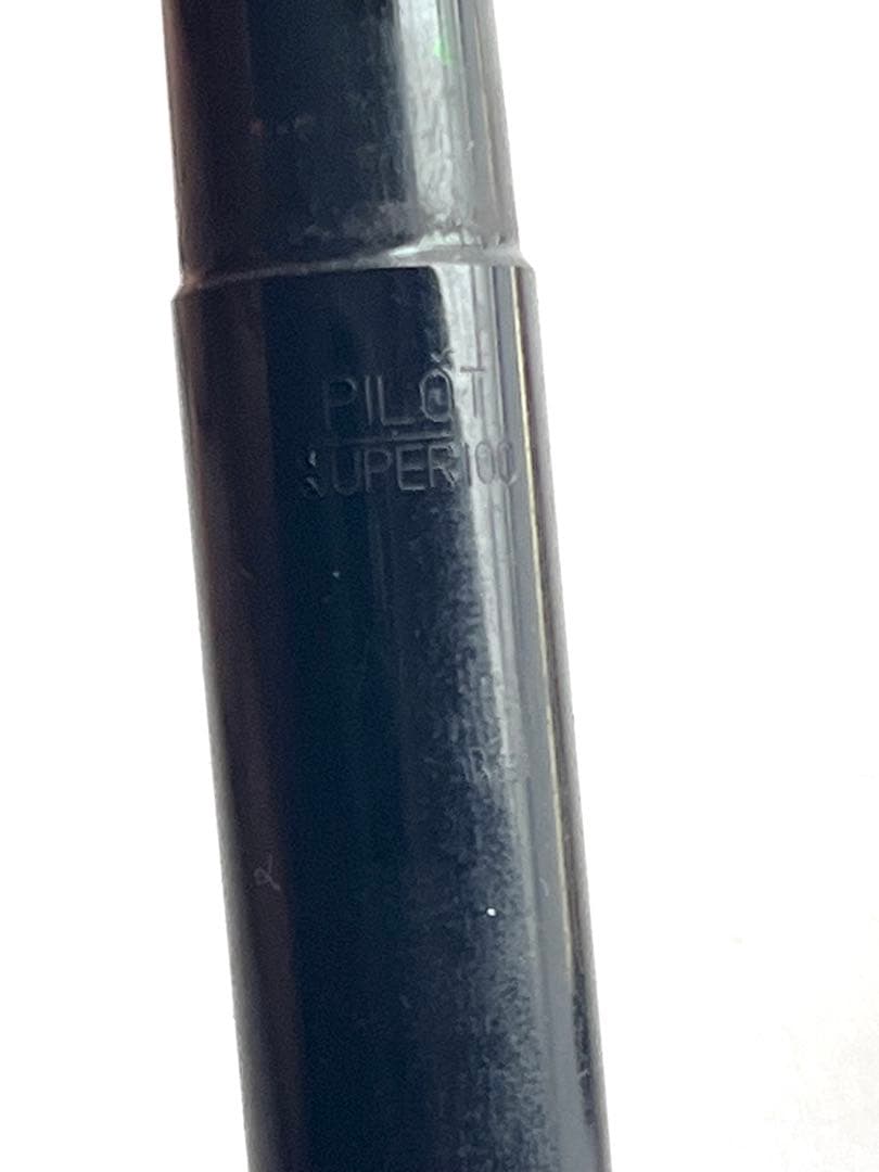 PILOT SUPER 100 万年筆 14K ペン先 ブラック ゴールド