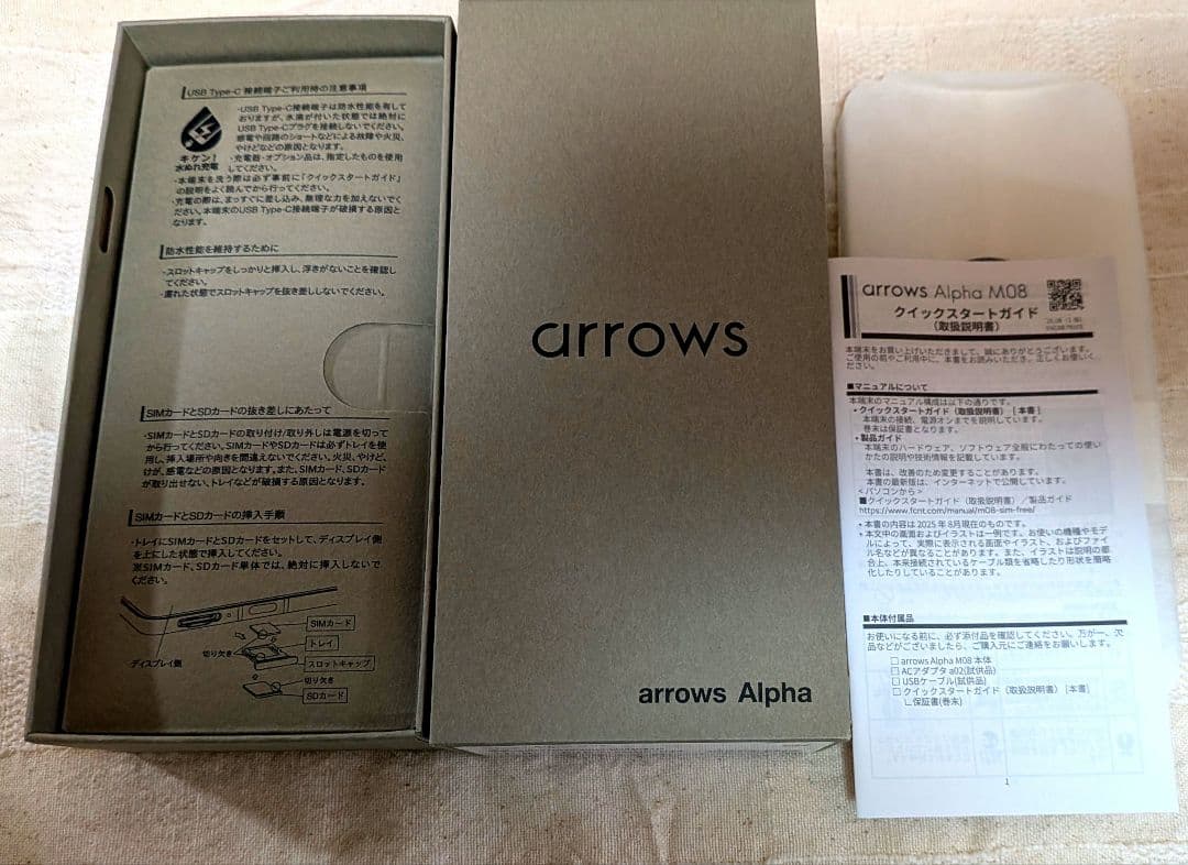 FCNT arrows Alpha M08 ブラック