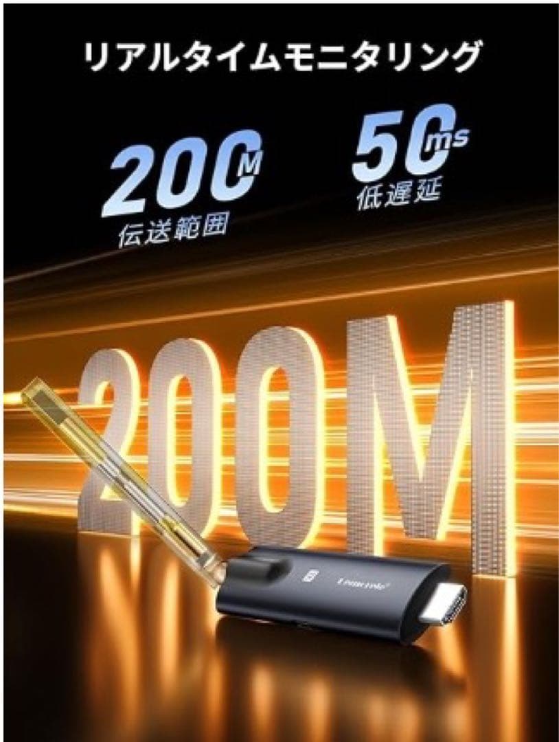 超美品！　Lemorele 送信機・受信機 2個セット