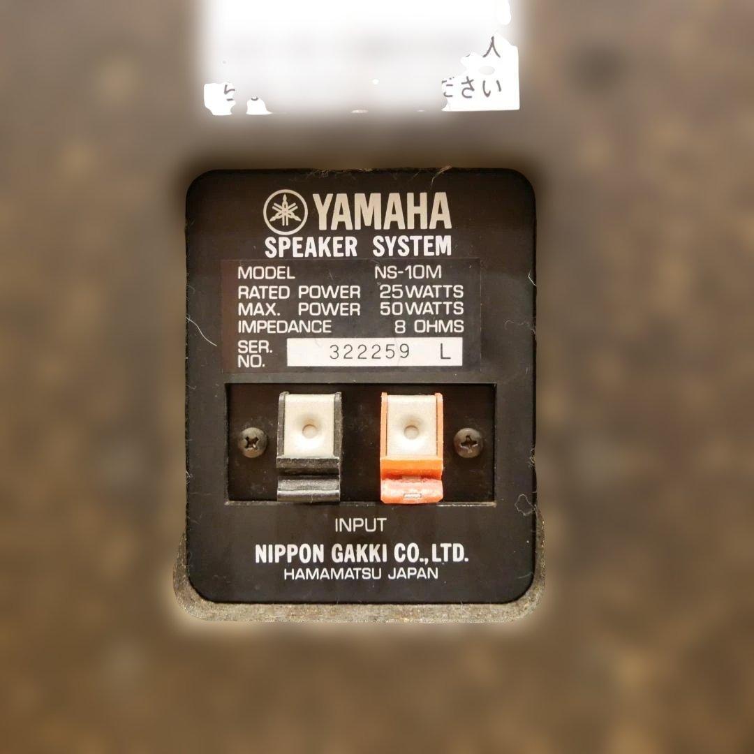 YAMAHA NS-10M 高音質コンデンサ交換 シリアル30万番台