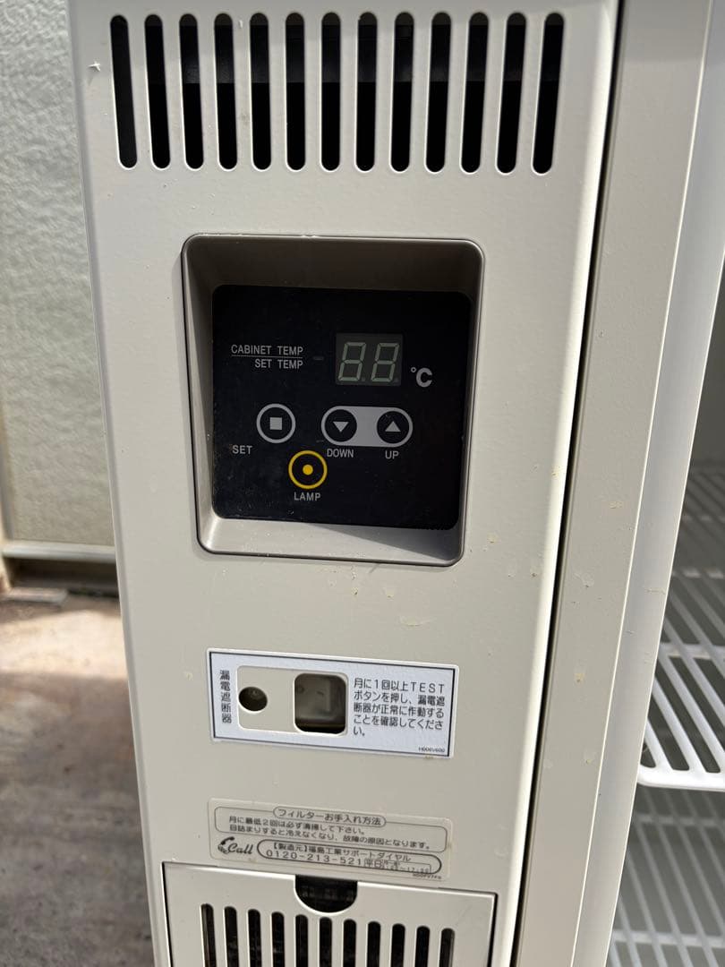【安っ】フクシマ 冷蔵ショーケース TGC-40RE 1200×600×800
