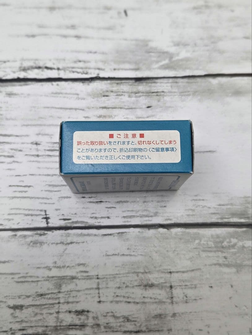 スピーディク 電気バリカン専用 純正替刃 (１ミリ刃)