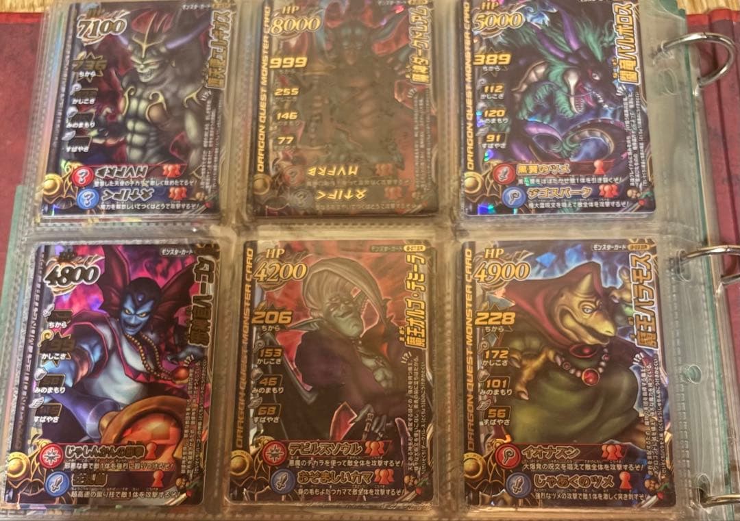 ドラゴンクエスト　バトルロード魔王・大魔王セット