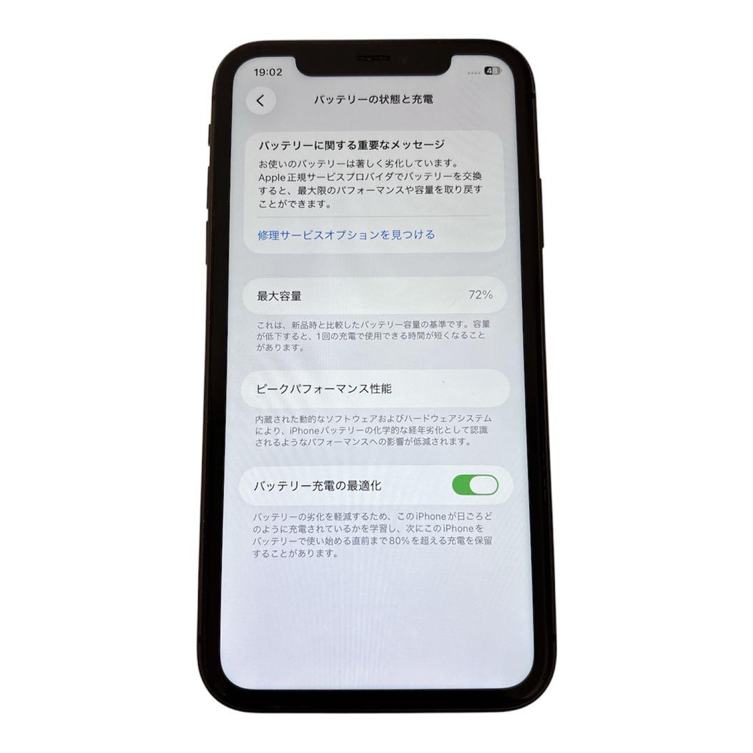 【美品】iPhone 11 ブラック 64GB au バッテリー72％