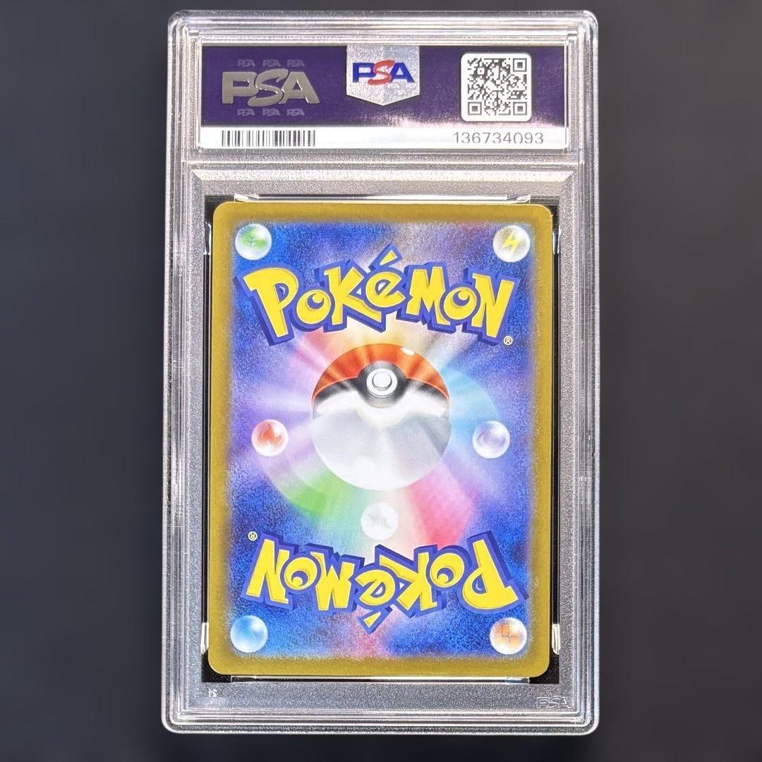 【psa10】メガリザードンex rr インフェルノX
