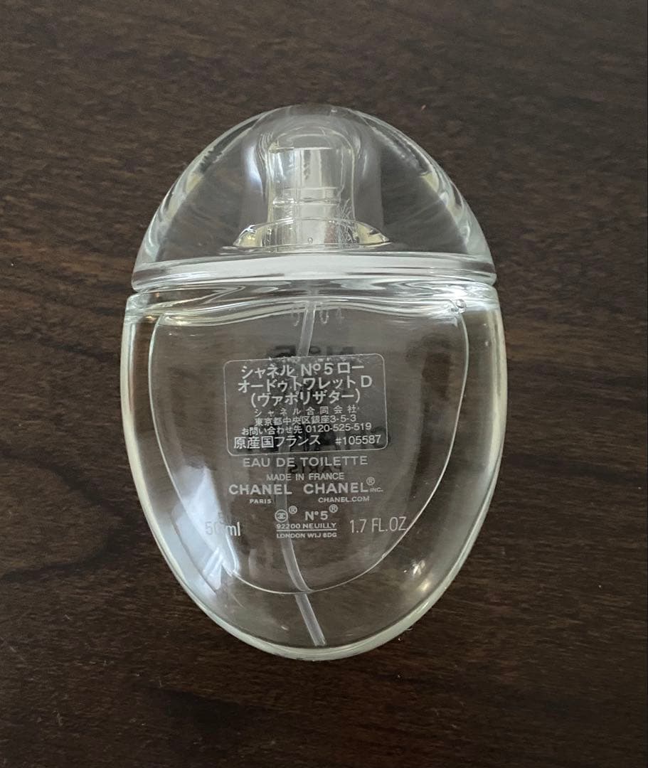 CHANEL N°5 L'EAU オードトワレ 50ml