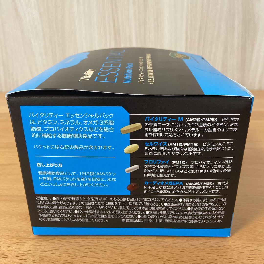 メラルーカ バイタリティエッセンシャルパックM