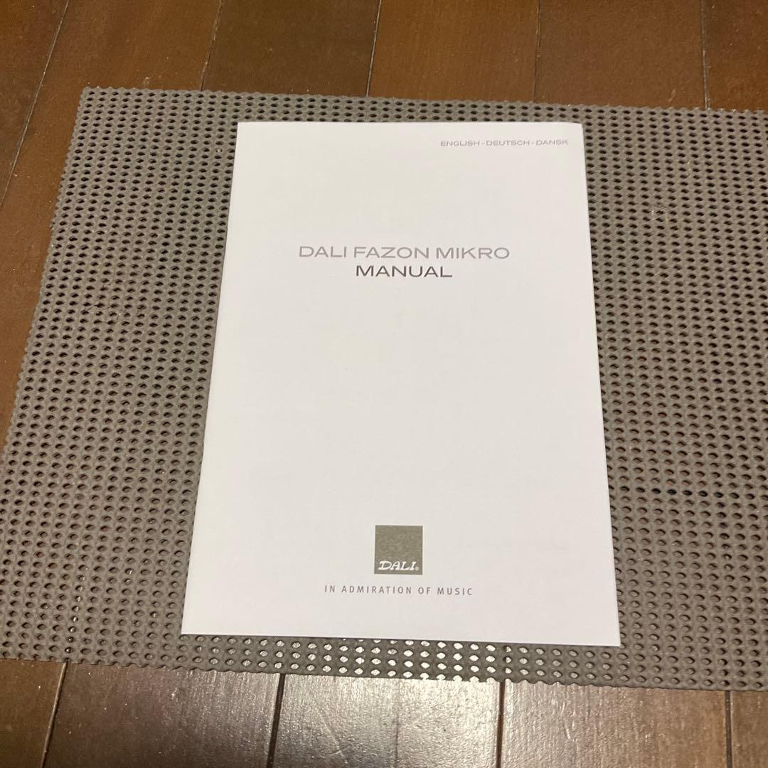 さいとう【美品】DALI FAZON MIKRO VOKAL