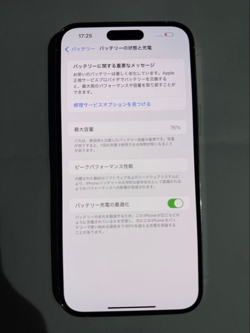 輝き