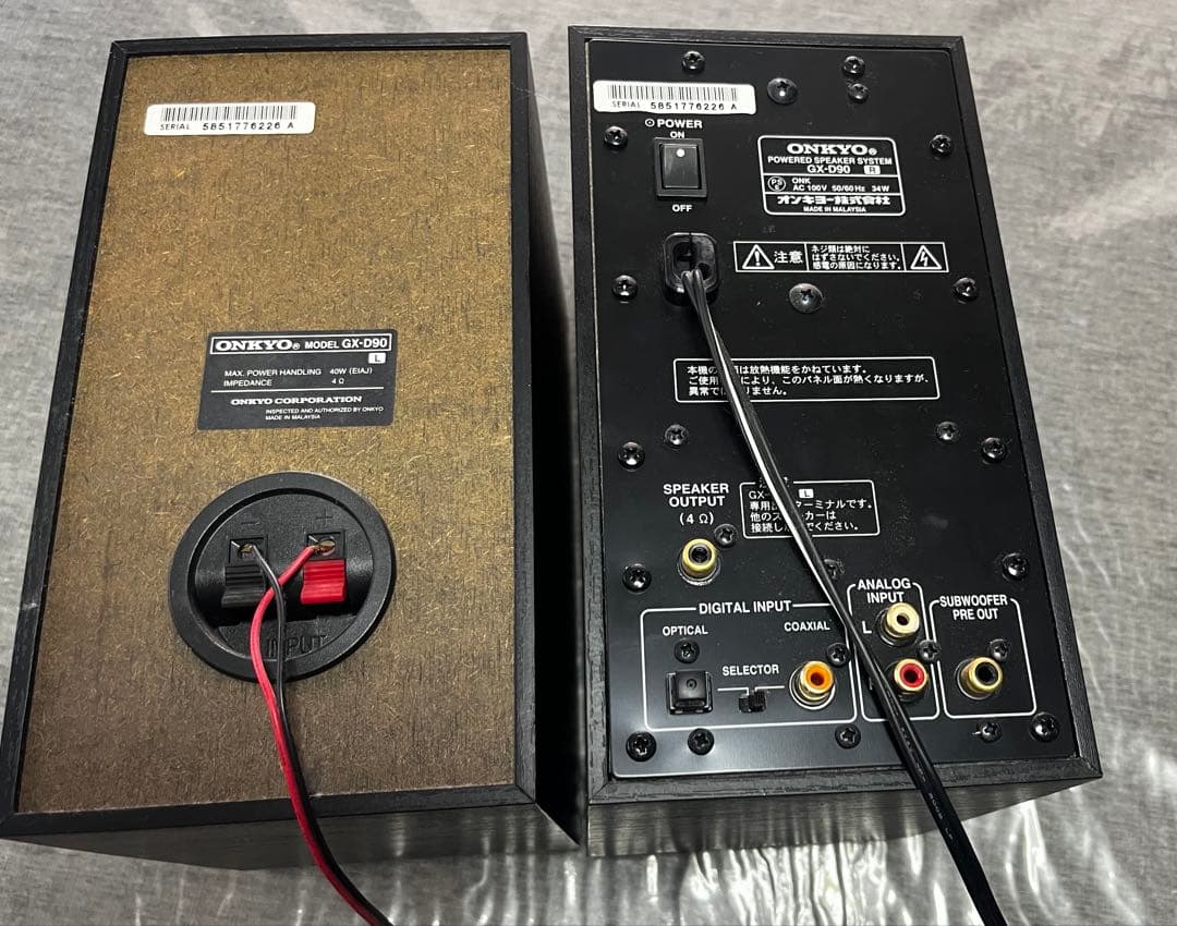 値下げ‼️ONKYO WAVIO GX-D90 アンプ内蔵スピーカー