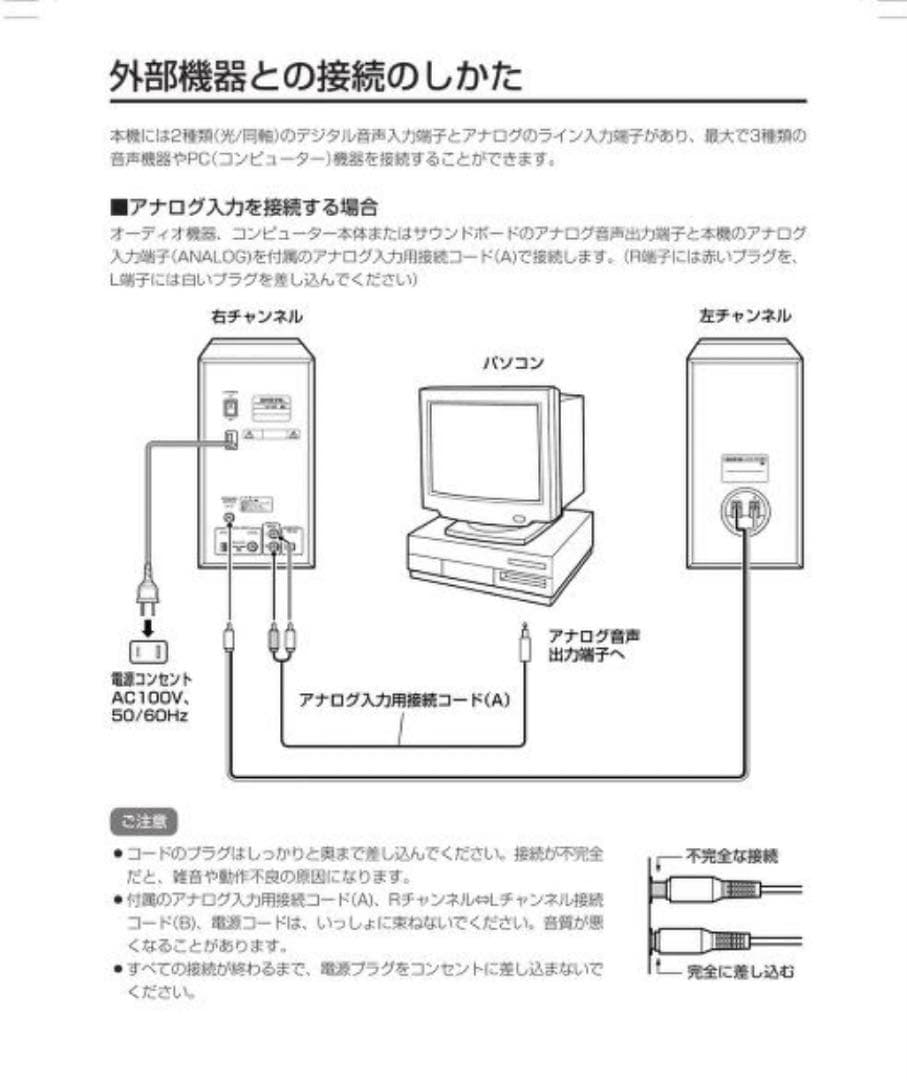 値下げ‼️ONKYO WAVIO GX-D90 アンプ内蔵スピーカー