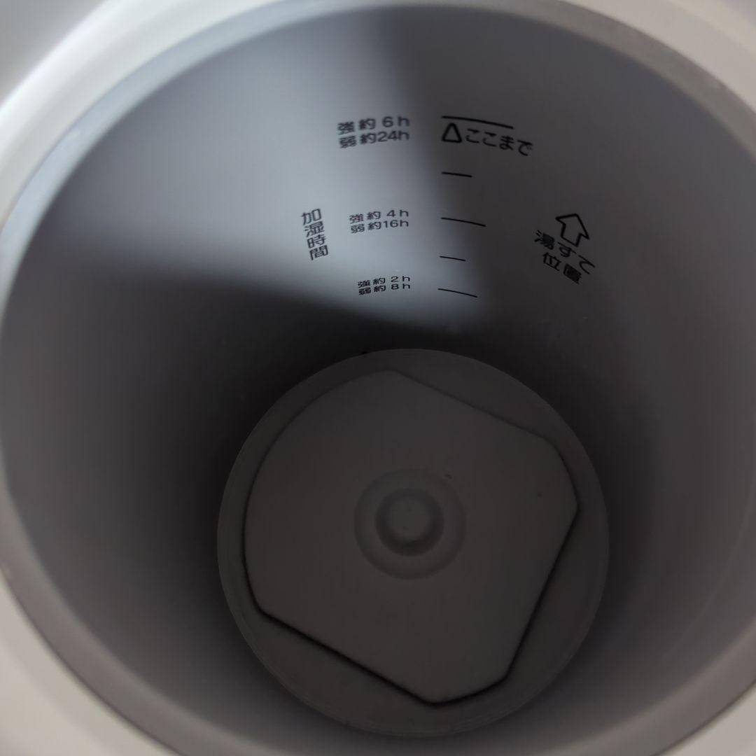 象印 スチーム式加湿器 EE-RN50 ホワイト