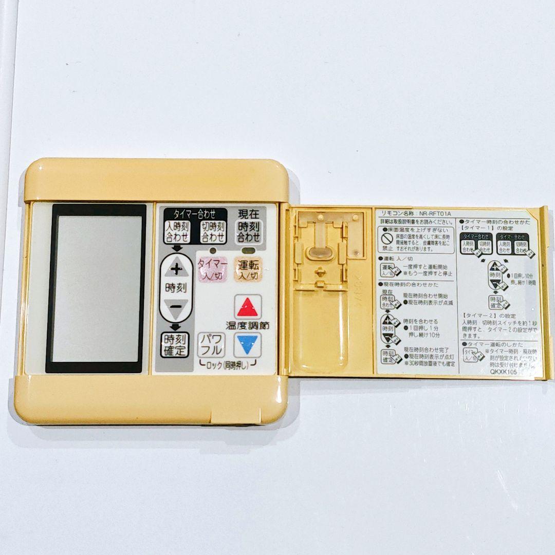 2795 東京ガス ノーリツ NR-RFT01A 床暖房リモコン