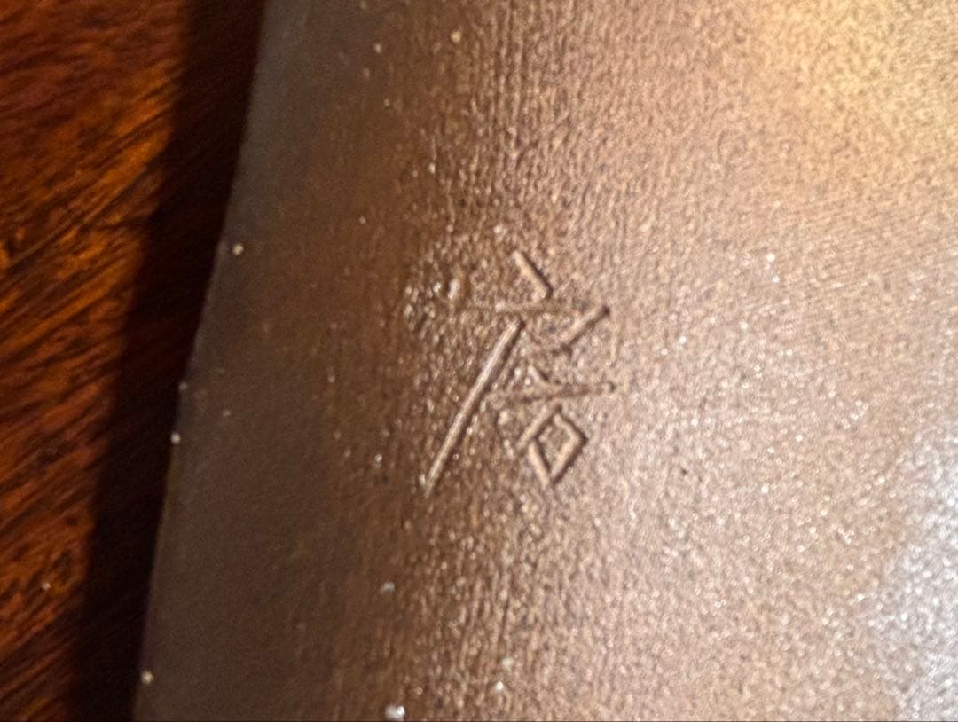 木の葉形大皿　備前？