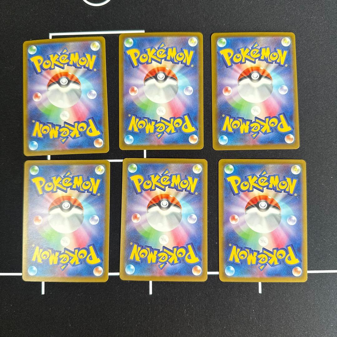 ポケモンカード コダック AR 199/193 7枚セット まとめ売り
