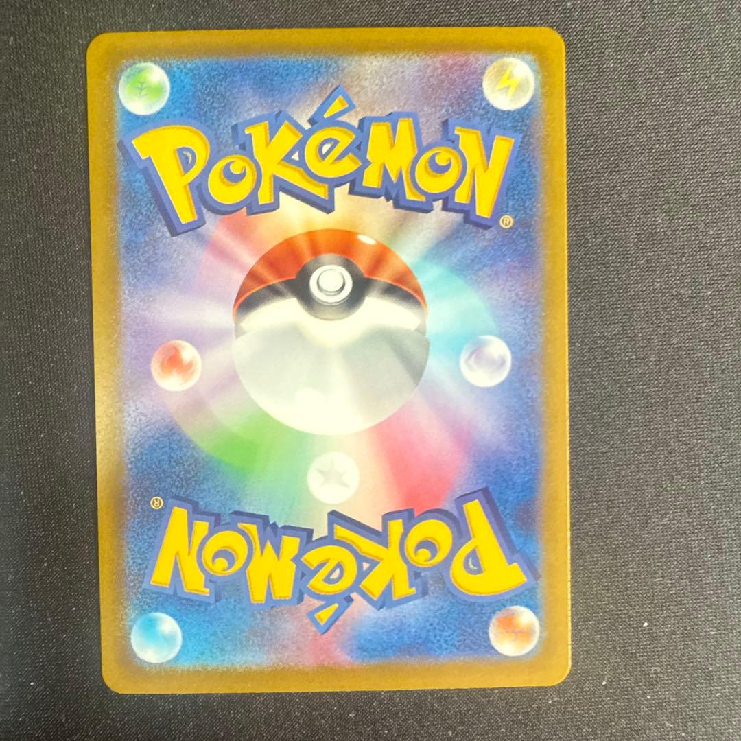ポケモンカード コダック AR 199/193 7枚セット まとめ売り