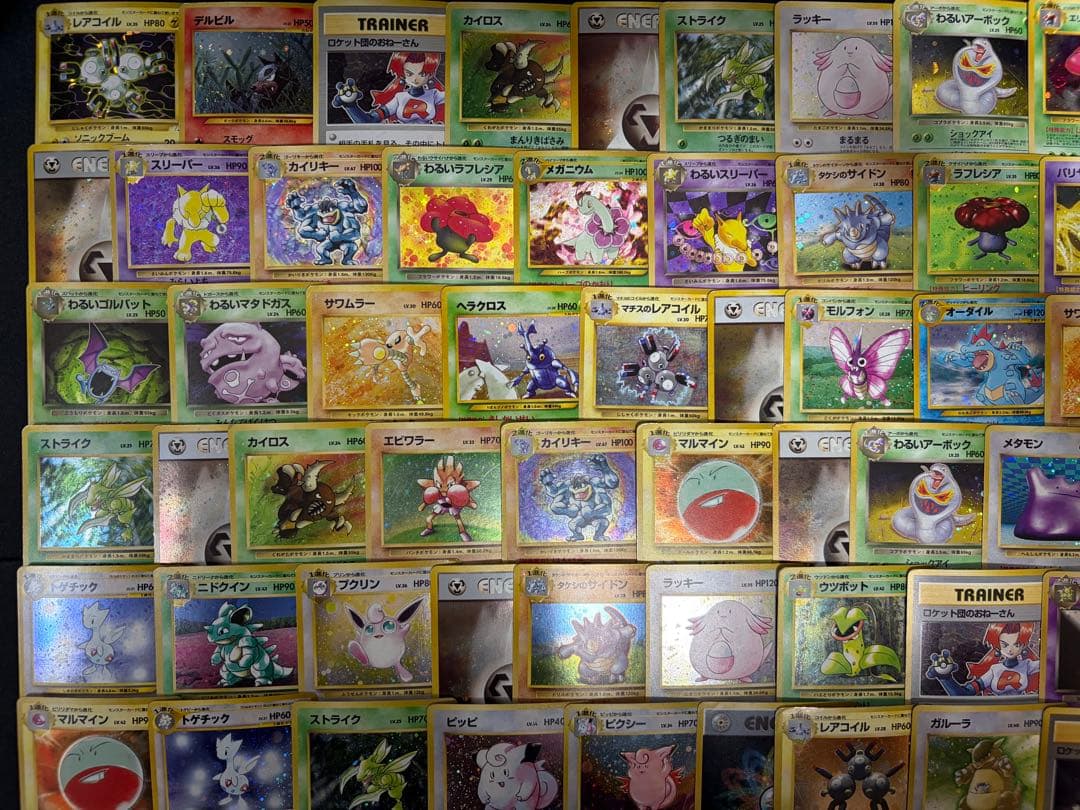 【特価】旧裏 ポケモンカード 100枚 まとめ売り②