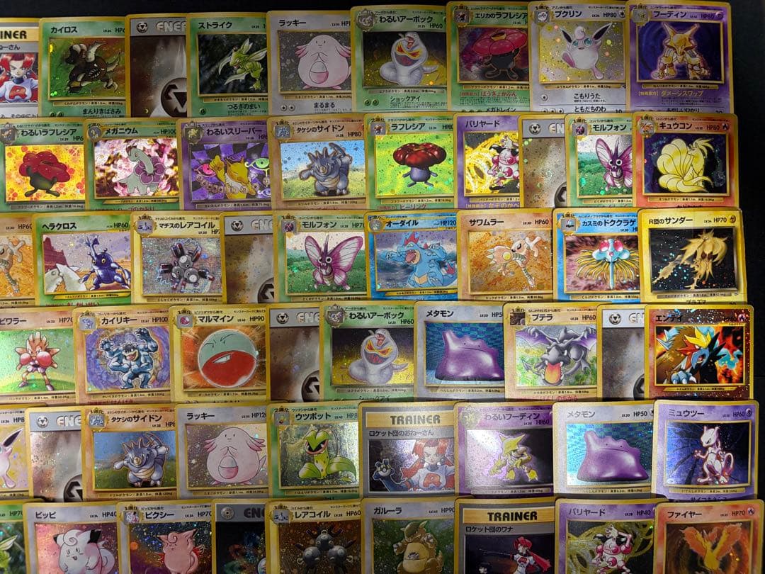 【特価】旧裏 ポケモンカード 100枚 まとめ売り②