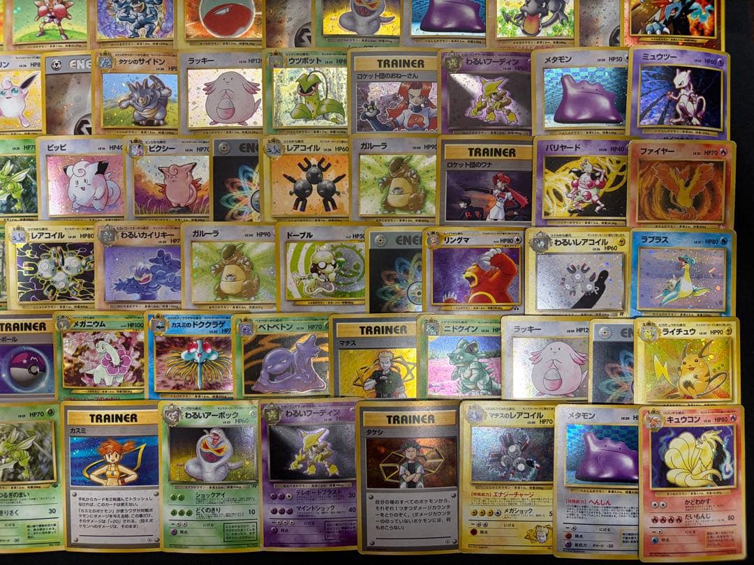 【特価】旧裏 ポケモンカード 100枚 まとめ売り②