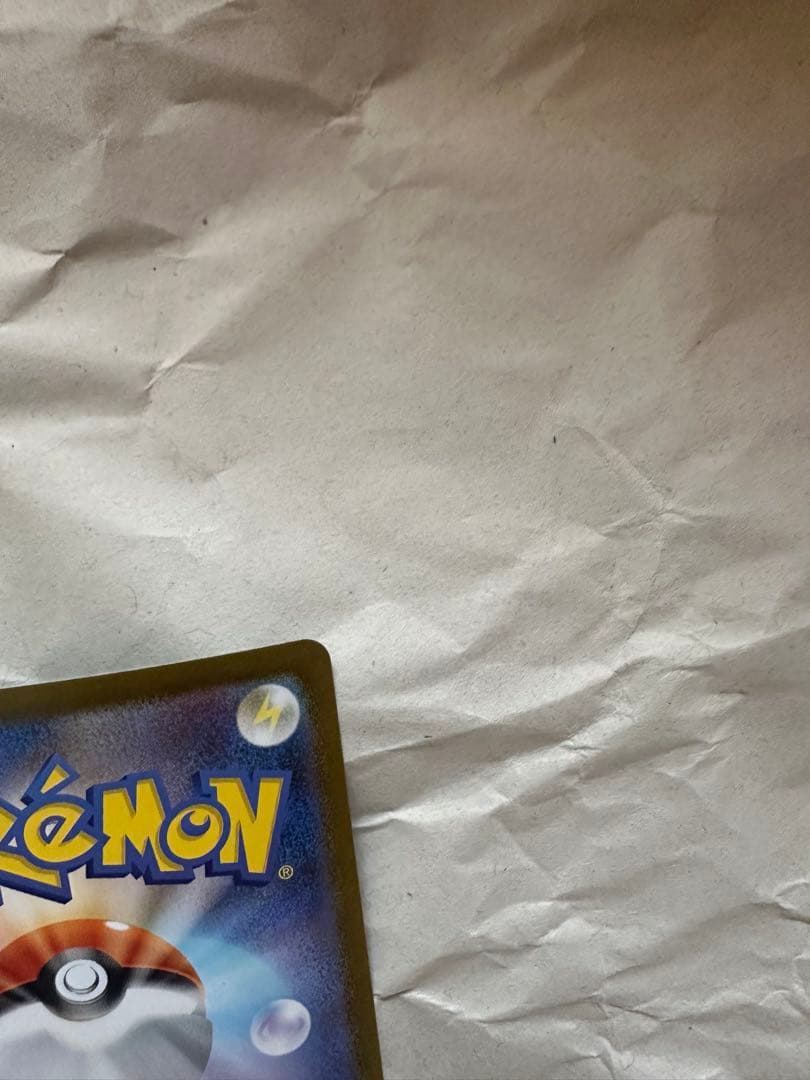 S*様 ゼクロムex SAR ポケモン　ゼクロムex 「ブラックボルト」