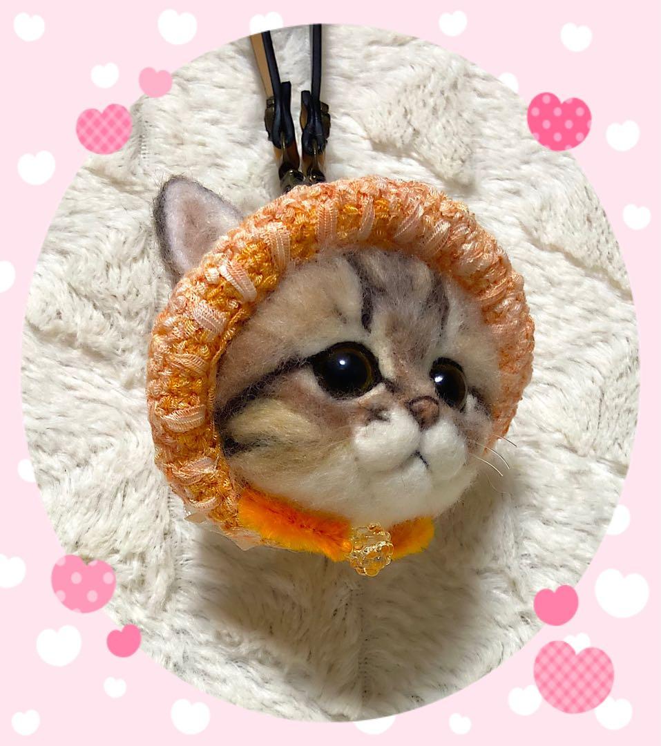 羊毛フェルト。猫。バッグチャーム。オーダーNo.30