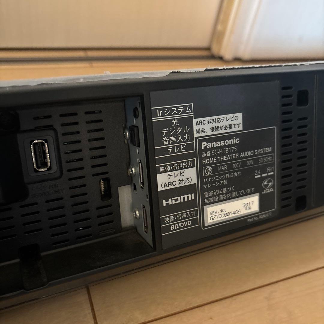 Panasonic SC-HTB175 サウンドバー スピーカー シアターバー