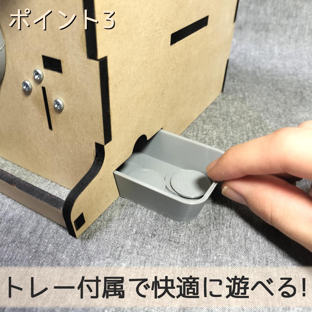 木製カプセルマシーン（未完成状態）