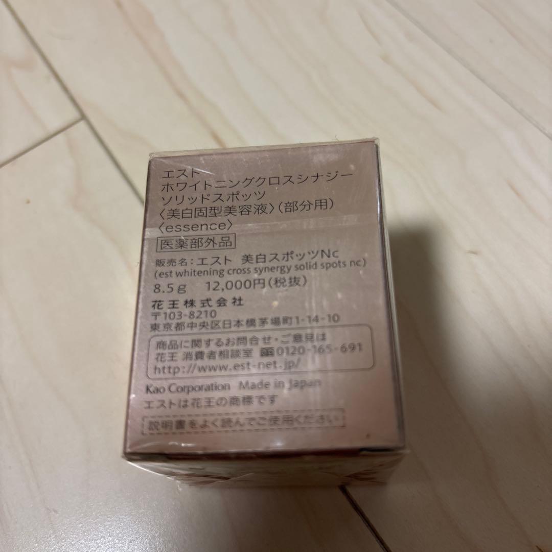 エストホワイトニングクロスシナジーソリッドスポッツポアソリューションクリアアップ