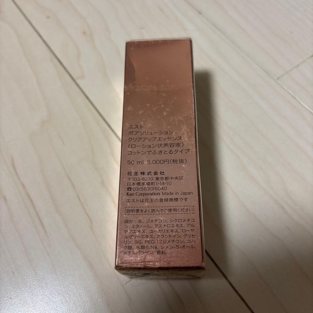 エストホワイトニングクロスシナジーソリッドスポッツポアソリューションクリアアップ