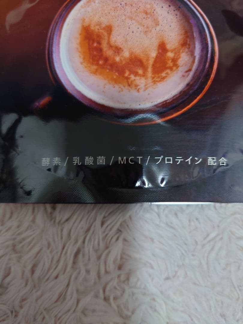 GRACELL Wellness Cocoa ダイエットドリンク４袋セット