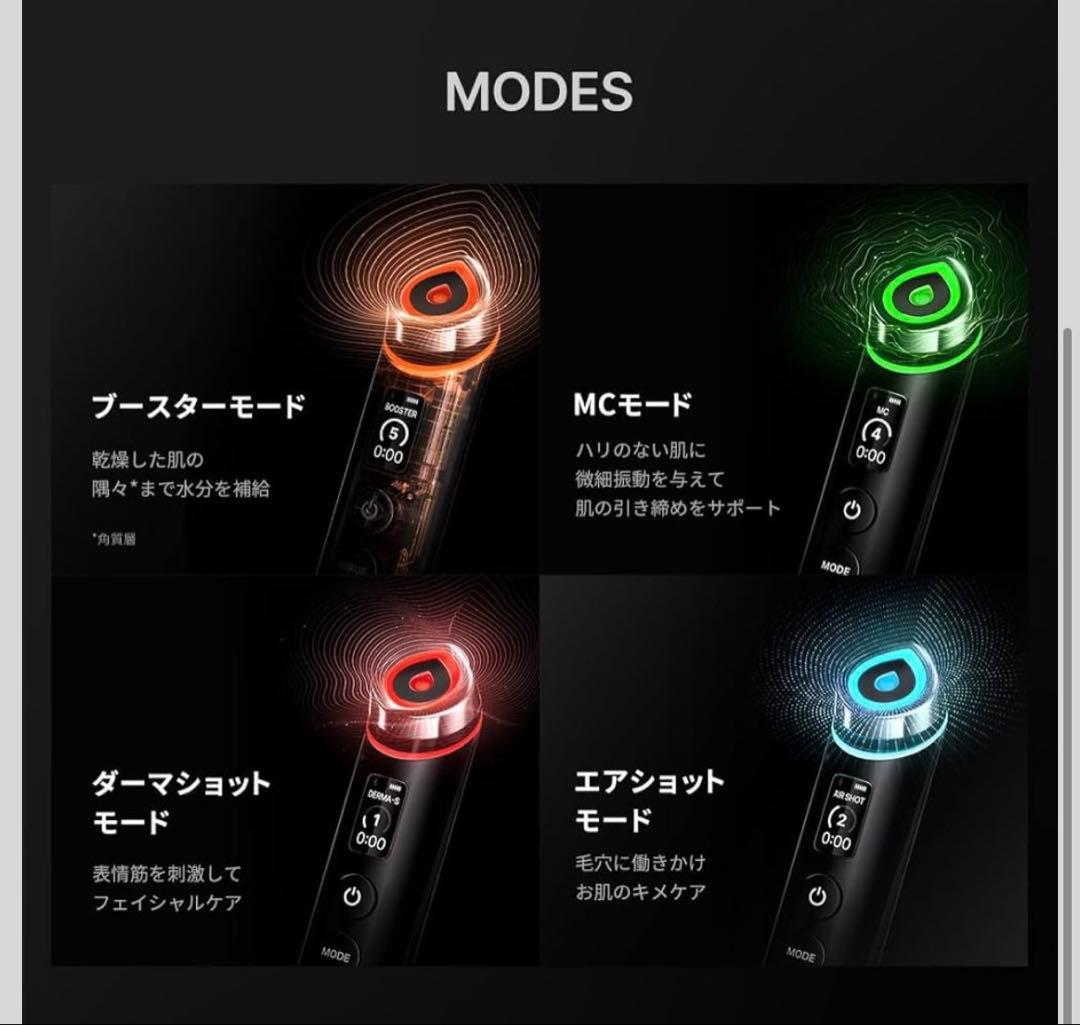 メディキューブ AGE-Rブースタープロ ブラック