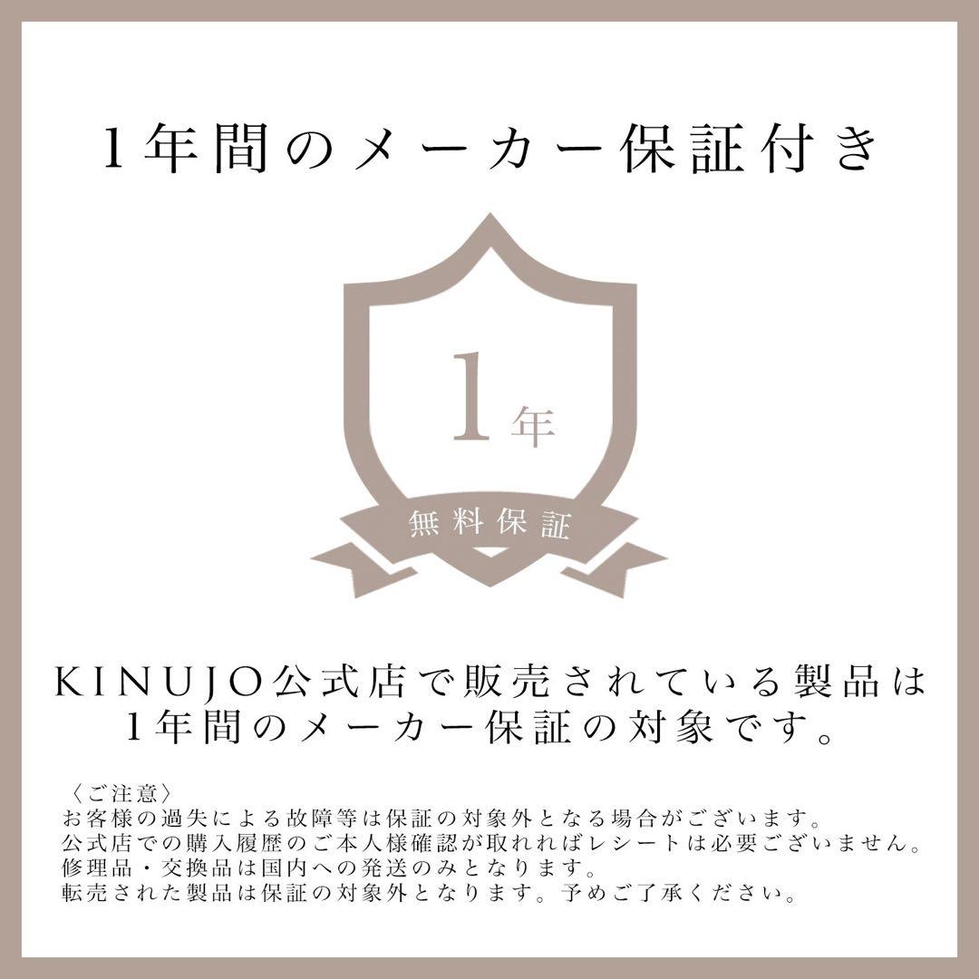 新品未開封 キヌージョ ワールドワイドモデル 《海外兼用ストレートアイロン》