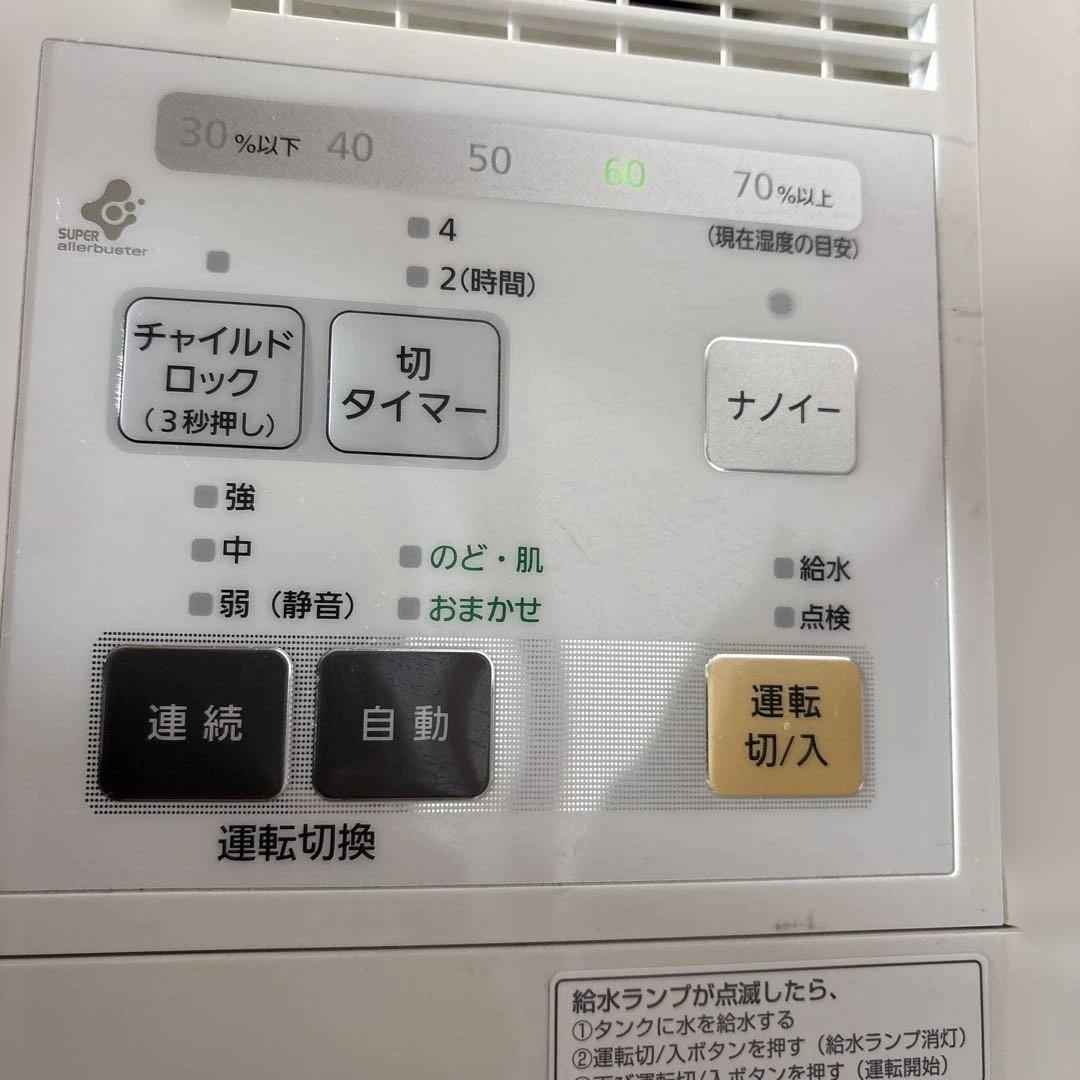 Panasonic FE-KXF15 加湿器　気化式　19年