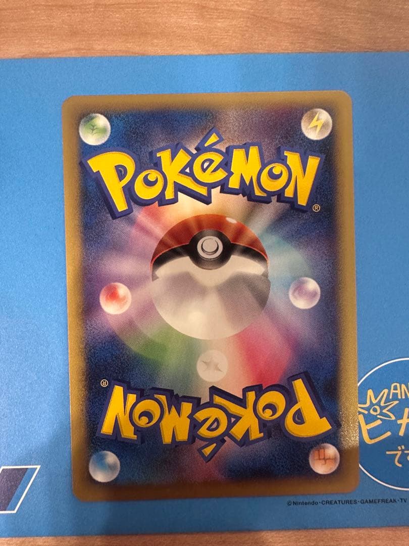 m*d様 ポケモンカード ANAスペシャル'01バージョン ピカチュウ ヨーギラ