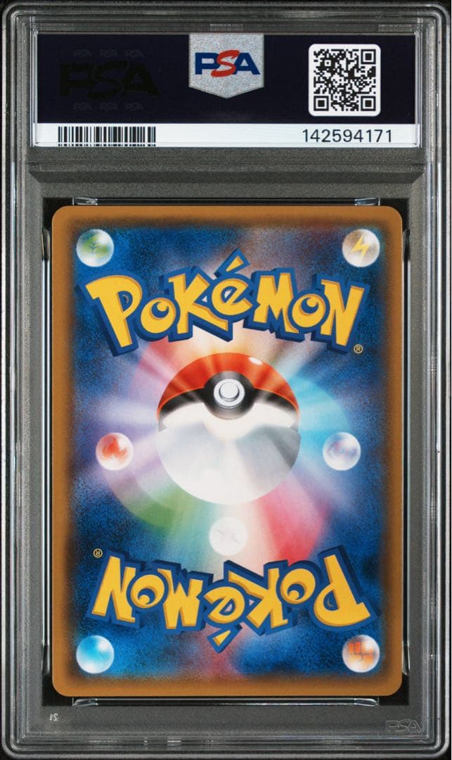 PSA9 ゲンガー＆ミミッキュGX SM9 タッグボルト ポケモンカード