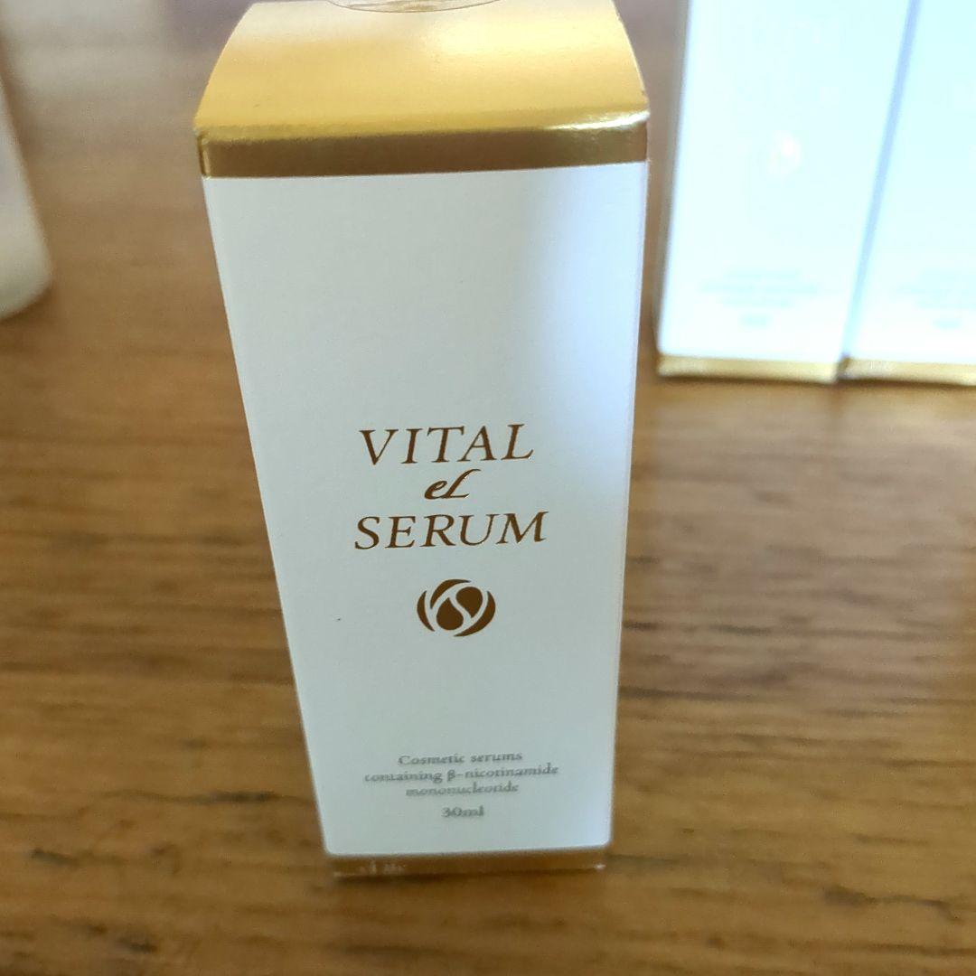 NMN　配合VITAL eL SERUM 30ml 美容液　未使用　 ３本セット