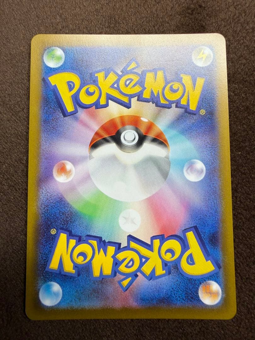 【即日発送】ポケモンカード　メイのはげましSAR