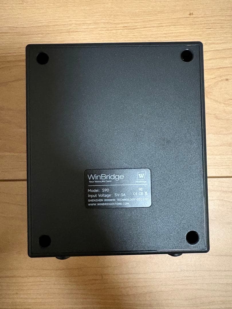 マイク 2本 大音量 ポータブル拡声器 スピーカー ハンドマイク 661