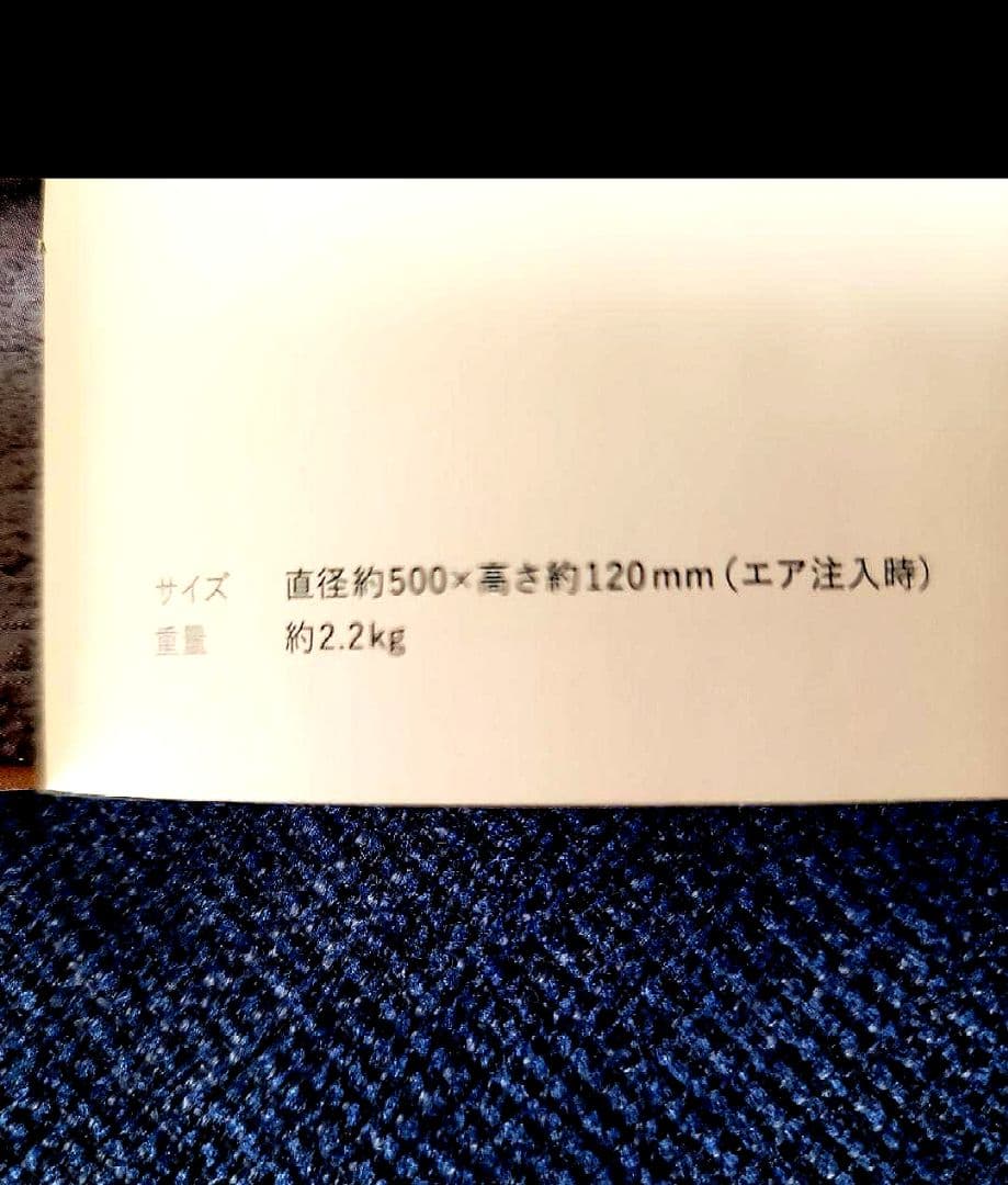 gymterior シークレットバランス